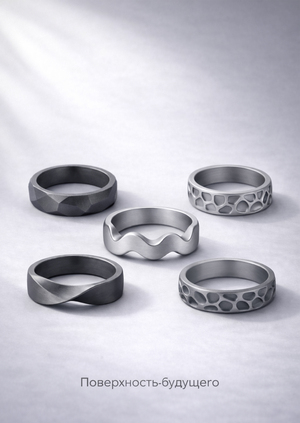 GeoForm Rings