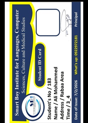 Students' ID Card for Smart Boy Institute 