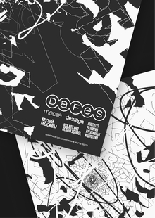 Айдентика фестиваля DAFES Типографика 2027