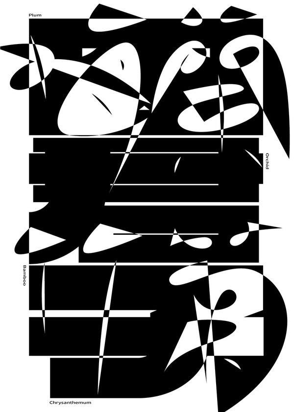 Four Gentlemen of Chinese Art