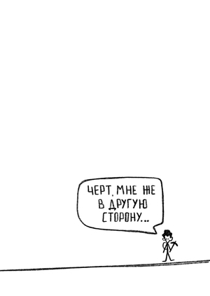 Типичная жизнь геолога
