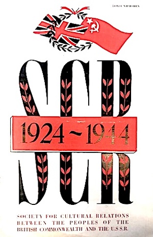 Архитектура через линию фронта. Исследование.