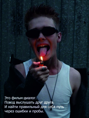 Пробы