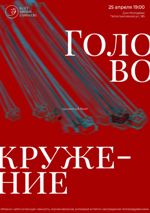 плакаты
