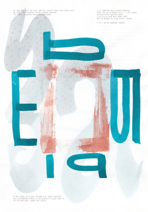 Типографические плакаты к конкурсу DAFES Typefaces