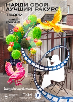 Твори в Нижнем. Часть 3