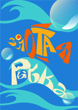 Золотая рыбка