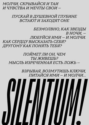 Silentium!