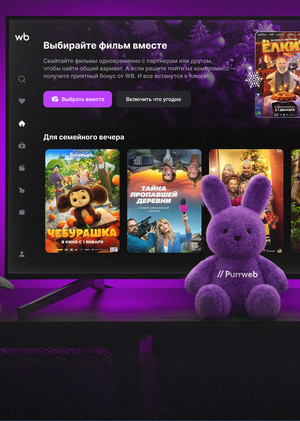 Wildberries TV-app. Purr-концепт #5