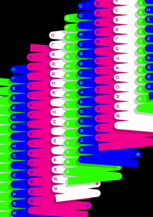 FREQUENCY