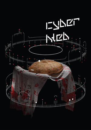 Cyberhleb
