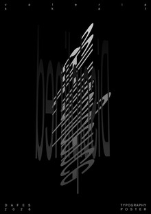 DISCIPLINED SELF-INDULGENCE