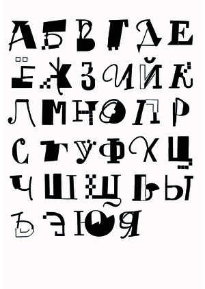 Типотетрис
