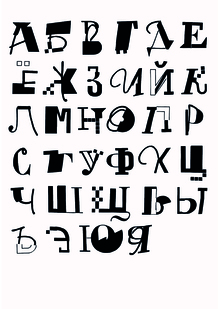 Типотетрис
