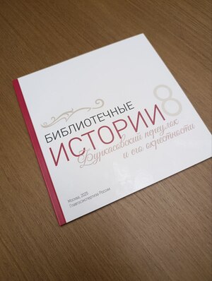 Фуркасовский переулок и его окрестности