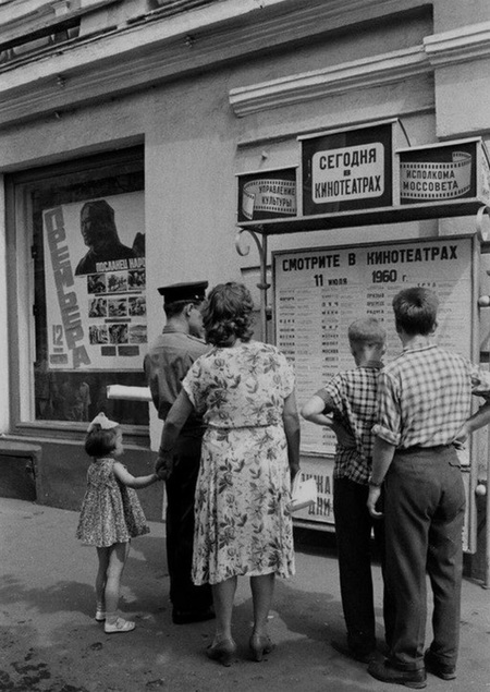 Как менялась повседневная жизнь советских людей в 1960–1980-е годы