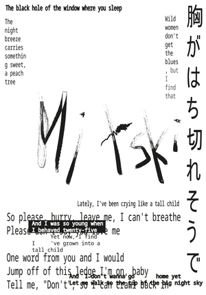 Плакат к песне mitski