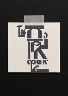 Festival Identity of DAFES Typography Festival Identity of DAFES Typography