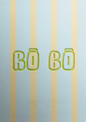 Rō bō