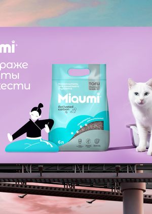 Кошачий наполнитель Miaumi: самурай на страже чистоты и свежести