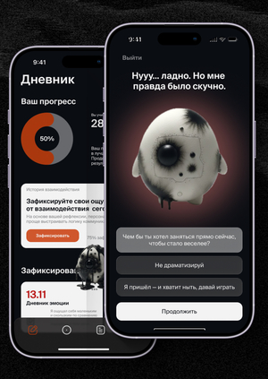 hume | не бросай тень