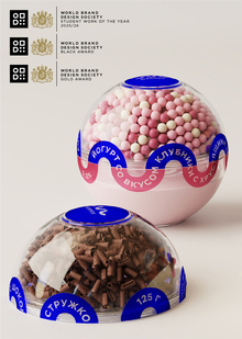 Mallow Yogurt. Awards Winner WBDS 25/26