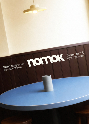 Поток