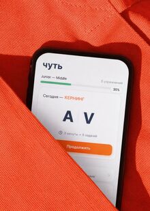 ЧУТЬ — типографический тренажер ЧУТЬ — типографический тренажер