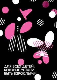 Серия плакатов для «Карандаш-феста»