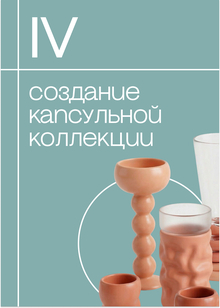 Введение