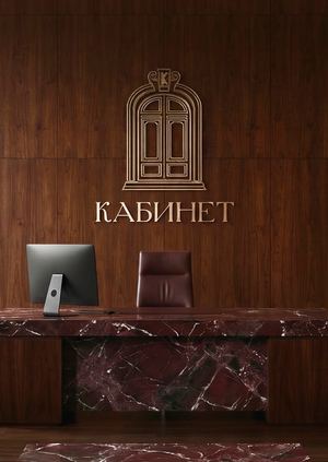 Разработка стартап-проекта  коворкинга нового типа  для решения деловых воп
