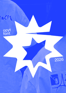 ОПЫТ bright font ОПЫТ bright font
