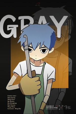 Gray