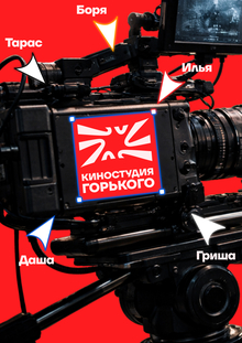 Behind the frame: Adentics Kinostudy of the Mountain