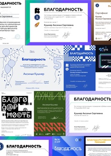 Для награждения на&nbsp;сцену приглашается…