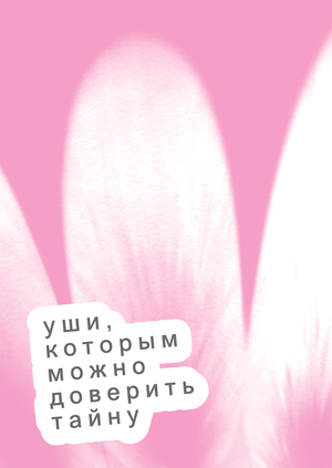т-ссс | фестиваль звучащего кино
