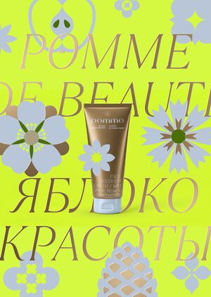 POMME / Curated by Gold Apple