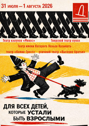 Карандаш-1