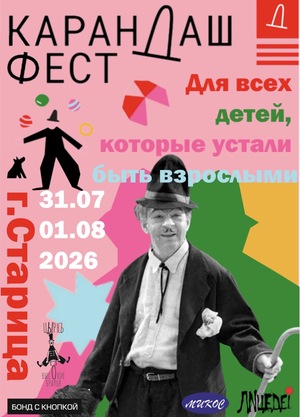 В мире счастья 