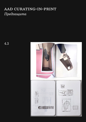 AAD Curating-in-Print | 70%