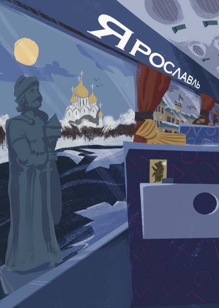 Золотое кольцо России открытки