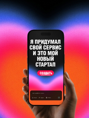 Как запустить свой стартап в категории услуг