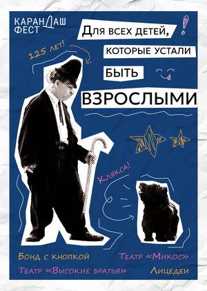 Карандаш