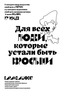 Афиша КарандашФест Афиша КарандашФест