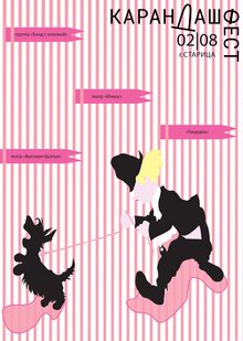 Плакат к&nbsp;125-летию карандаша