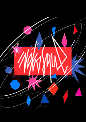 Окрытка
