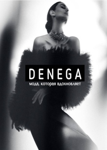 DENEGA FASHION