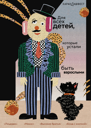 Плакат с использованием инструментов генеративного ИИ + актуализированный б