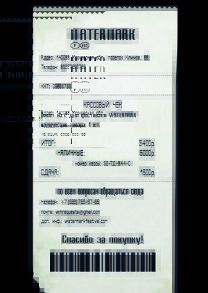 watermark font