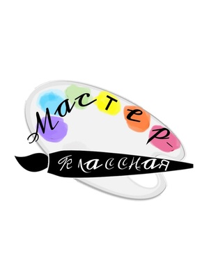 Мастерклассная коворкинг
